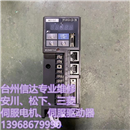 RYS101S3-LSS-Z98 RYS401S3-LSS-Z98 二手富士伺服驱动器